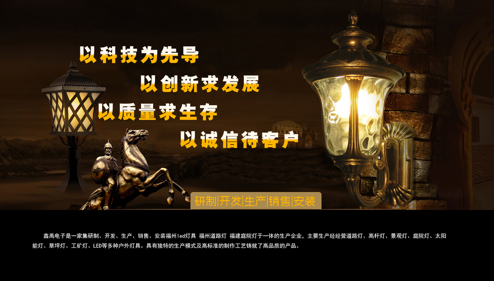 男人把女人操得很爽的免费视频福建庭院灯