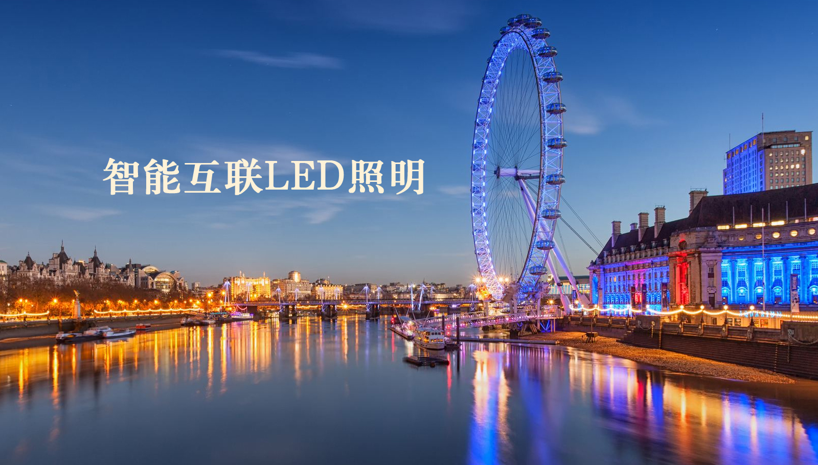 福州led灯具大鸡把插入美女视频免费播放器